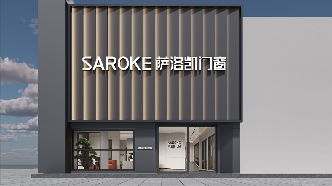 薩洛凱海南三亞店